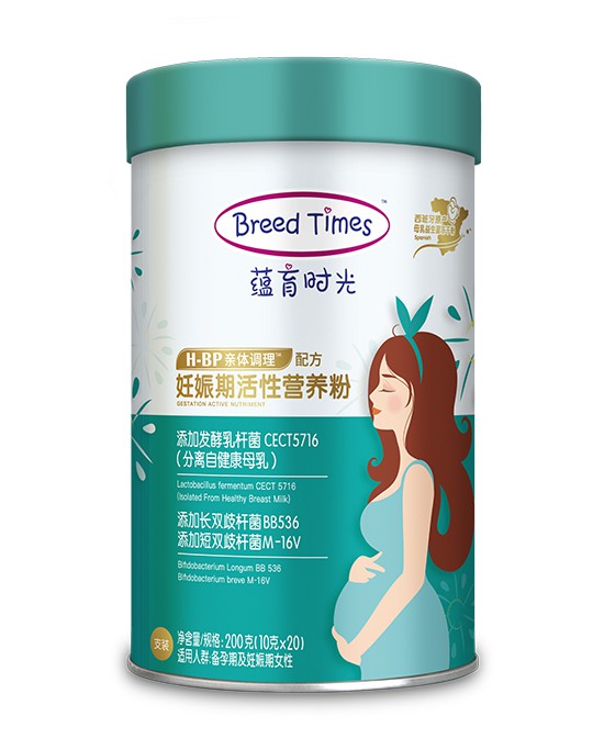 蕴育时光孕哺分阶段活性营养粉  助力母乳喂养