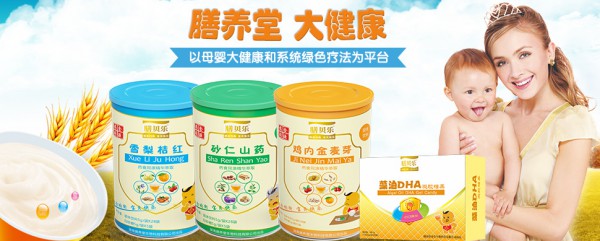 什么是乳钙 宝宝补钙的重要性 膳贝乐乳钙营养品系列