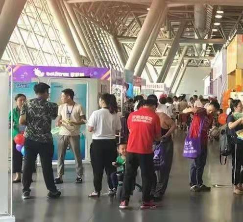 2019中国（安徽）国际少儿教育培训连锁加盟展览会邀请函