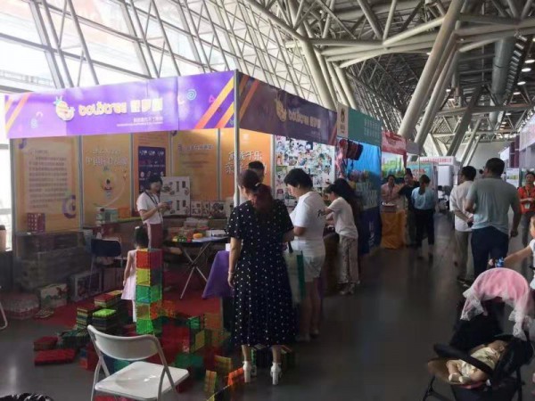 2019中国（安徽）教育装备博览会暨教育产业发展论坛邀请函