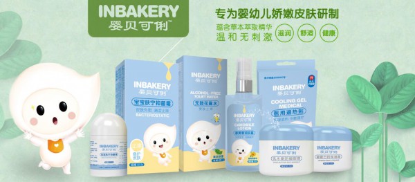 恭贺：广东揭阳杨小姐成功签约婴贝可俐婴童洗护用品