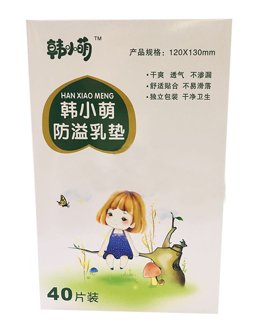 零食会影响孩子长个儿是真的吗   韩小萌：吃零食时间如何掌握