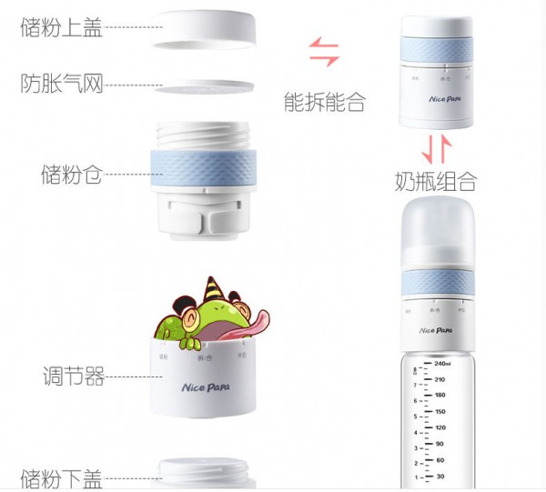 Nicepapa奶爸爸智能保温奶瓶 带宝宝出行更省心