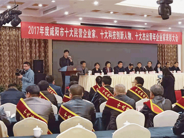 热烈祝贺陕西雅泰乳业有限公司董事长李宏荣获“十大科技创新人物”