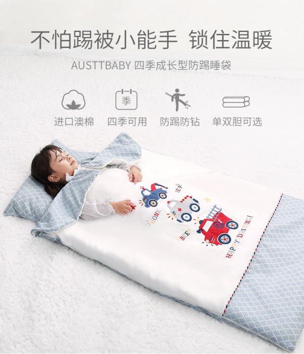 AUSTTBABY儿童棉花睡袋防踢被   行走的被子防风更保暖