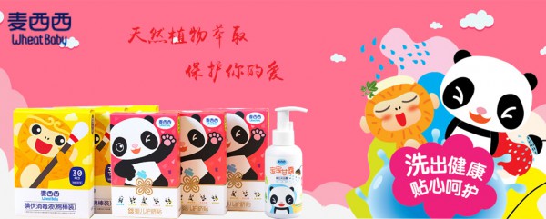 麦西西艾马滋养婴儿皂 冬季洗出宝宝健康好肌肤
