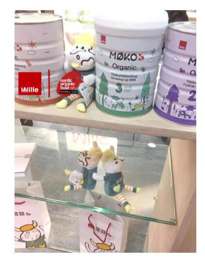 麦蔻有机配方婴幼儿奶粉精彩亮相2018年瑞典天然有机食品展