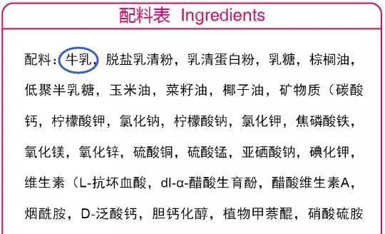 纳乐美婴幼儿配方奶粉——坚持湿法工艺，做品质奶粉