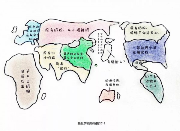 《新世界奶粉地图》新鲜出炉