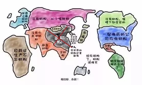 《新世界奶粉地图》新鲜出炉