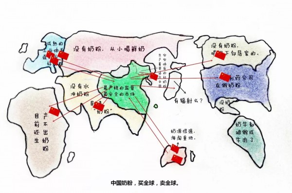 《新世界奶粉地图》新鲜出炉