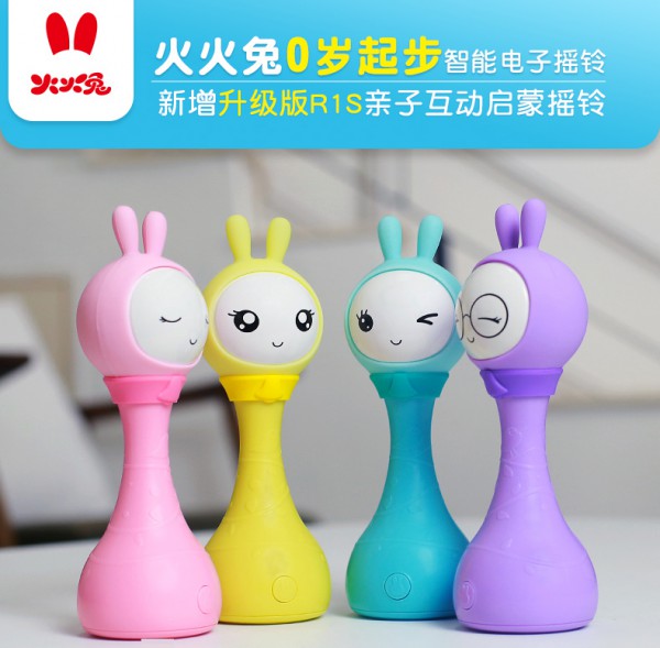 阿李罗火火兔R1手摇铃早教玩具  宝宝的亲子互动启蒙好伙伴
