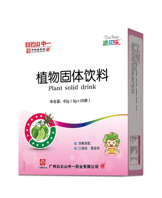 添贝乐植物清火宝 帮助宝宝清火解热、润肠通便