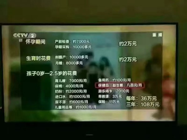 解决益生菌客诉的两大必杀技 十倍提升母婴店专业性