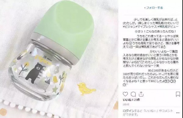 贝亲新款奶瓶开售 连日本妈妈也开启了疯抢模式......