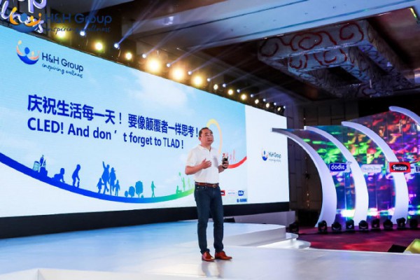 健合集团在三亚隆重举办2018合作伙伴年会   VUCA 时代下的颠覆与坚持