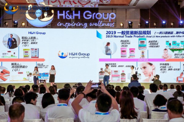 健合集团在三亚隆重举办2018合作伙伴年会   VUCA 时代下的颠覆与坚持
