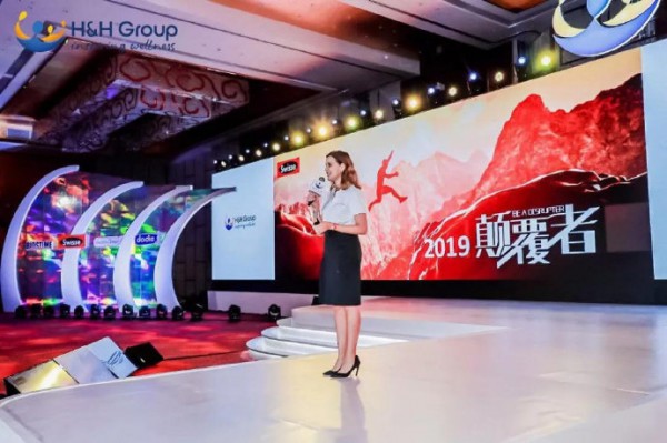 健合集团在三亚隆重举办2018合作伙伴年会   VUCA 时代下的颠覆与坚持
