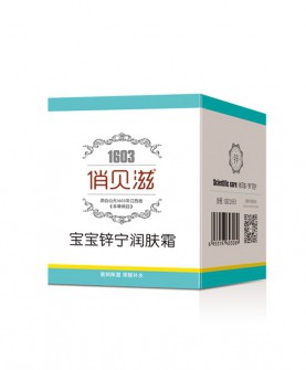 用了这款婴儿润肤霜 宝宝肌肤不干燥瘙痒水润有光泽