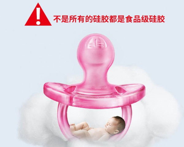 意大利chicco智高全硅胶婴儿安抚奶嘴 帮宝宝告别焦躁和哭闹