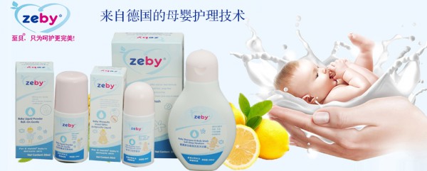 婴儿沐浴露使用常见的问题 至贝婴儿沐浴露给您解答