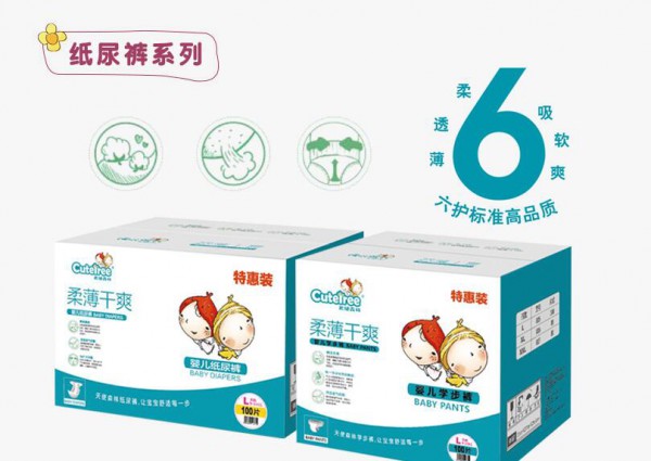 恭贺：唐琳与天使森林签约合作  祝生意兴隆