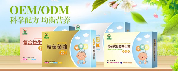 恭贺：利君阳光营养品品牌入驻全球婴童网   火热招商进行中