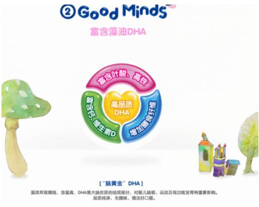 孕妇喝什么牌子的奶粉好   美纳多孕产妇配方奶粉天然更营养