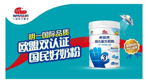 明一美悠然奶粉模拟母乳脂肪结构  呵护宝宝肠胃健康