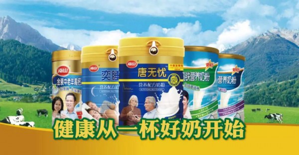 恭贺：南山倍健荣获2018年中国营养健康产业杰出企业奖