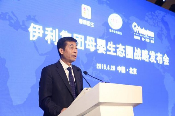 奶粉企业竞相布局母婴生态圈