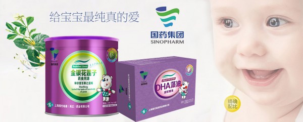 宝宝缺乏DHA的表现 DHA的作用 国药集团DHA藻油凝胶糖果营养补充品