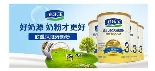 2018天猫双十一   君乐宝奶粉领衔类目人气之最