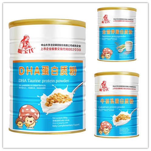 聪宝氏蛋白粉系列2018等你来代理批发   好产品·好销量·好收益