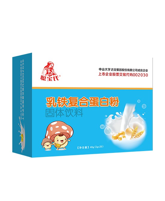 聪宝氏蛋白粉系列2018等你来代理批发   好产品·好销量·好收益