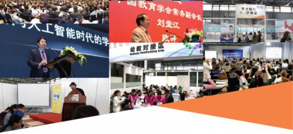 2019中国国际学前教育及装备展览会∣CPE中国幼教展参展邀请函