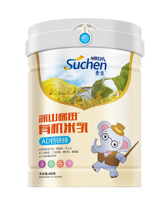 素臣营养品品牌与全球婴童网达成战略升级  携手共谱2019新篇章