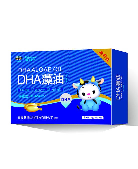 恭贺：河北衡水于会真与鑫强生营养品品牌成功签约合作