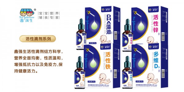 鑫强生成为母婴店的畅销品啦   空盒兑换新品馈赠活动火爆进行中