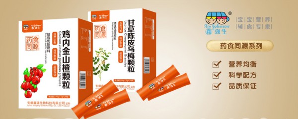 鑫强生成为母婴店的畅销品啦   空盒兑换新品馈赠活动火爆进行中