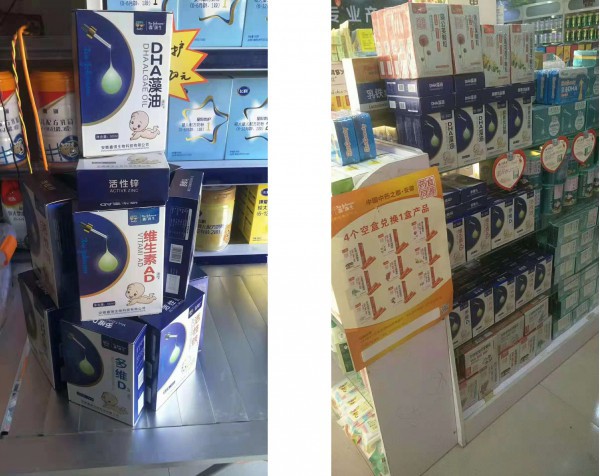 鑫强生成为母婴店的畅销品啦   空盒兑换新品馈赠活动火爆进行中