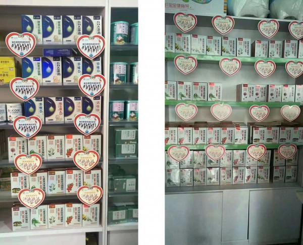 鑫强生成为母婴店的畅销品啦   空盒兑换新品馈赠活动火爆进行中