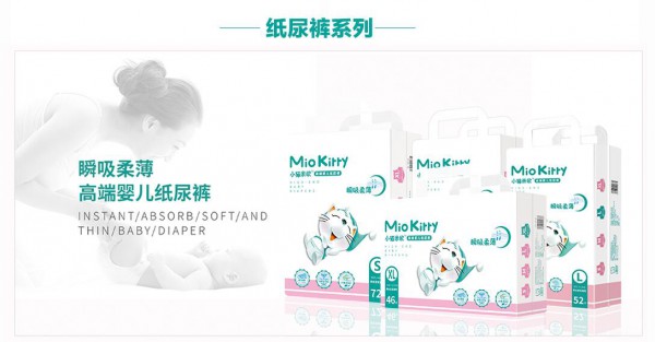 恭贺：江苏徐州纪先生与小猫米欧纸尿裤签约合作