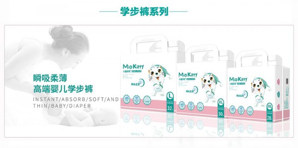 恭贺：江苏徐州纪先生与小猫米欧纸尿裤签约合作