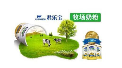 君乐宝从奶源到加工全面管控打造高品质   开放奶粉追溯体系