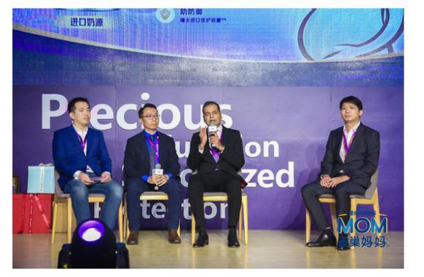 雀巢推出全球首款A2β-酪蛋白妈妈奶粉  开启全渠道销售模式