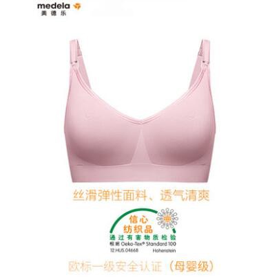 美德乐聚拢无钢圈哺乳内衣文胸   全掀式罩杯丝般舒适又有型