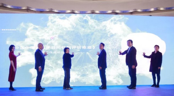 2018IECES第二届国际早幼教峰会盛大举行   探索创新早幼教