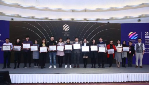 2018IECES第二届国际早幼教峰会盛大举行   探索创新早幼教