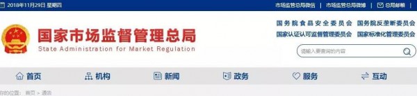 纽贝兰朵 | 2018年“史上最严奶粉新政”出台后,此品牌一路绿灯，不忘初心！